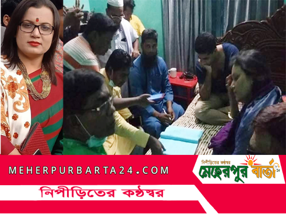 গাংনী উপজেলা মহিলা ভাইস চেয়ারম্যান ফারহানা ইয়াসমিনের পরকীয়া প্রেম পরে বিয়ে